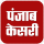 Punjab Kesari logo